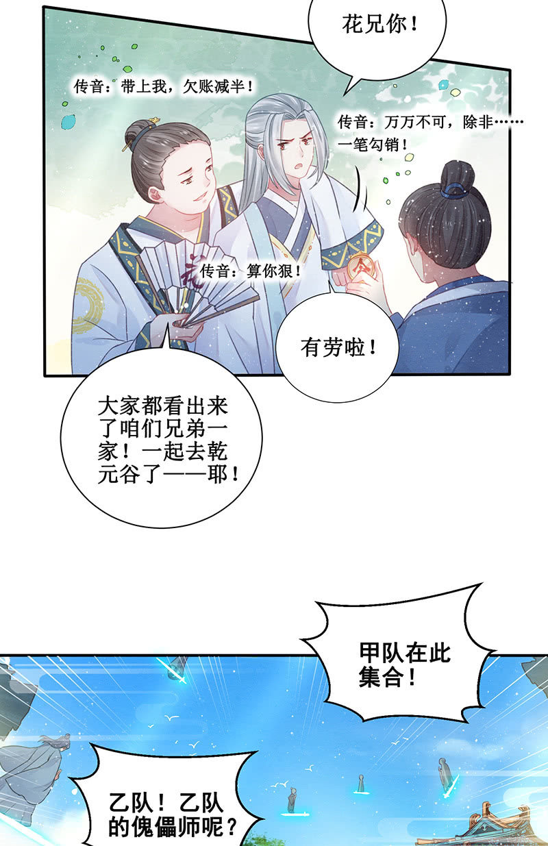 第13话(1/2)-第15话