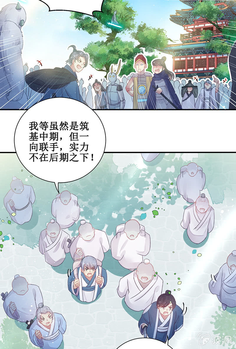 第13话(1/2)-第15话