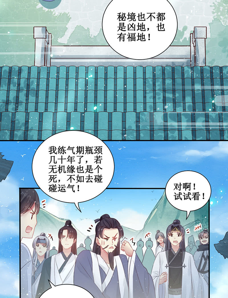 第13话(1/2)-第15话