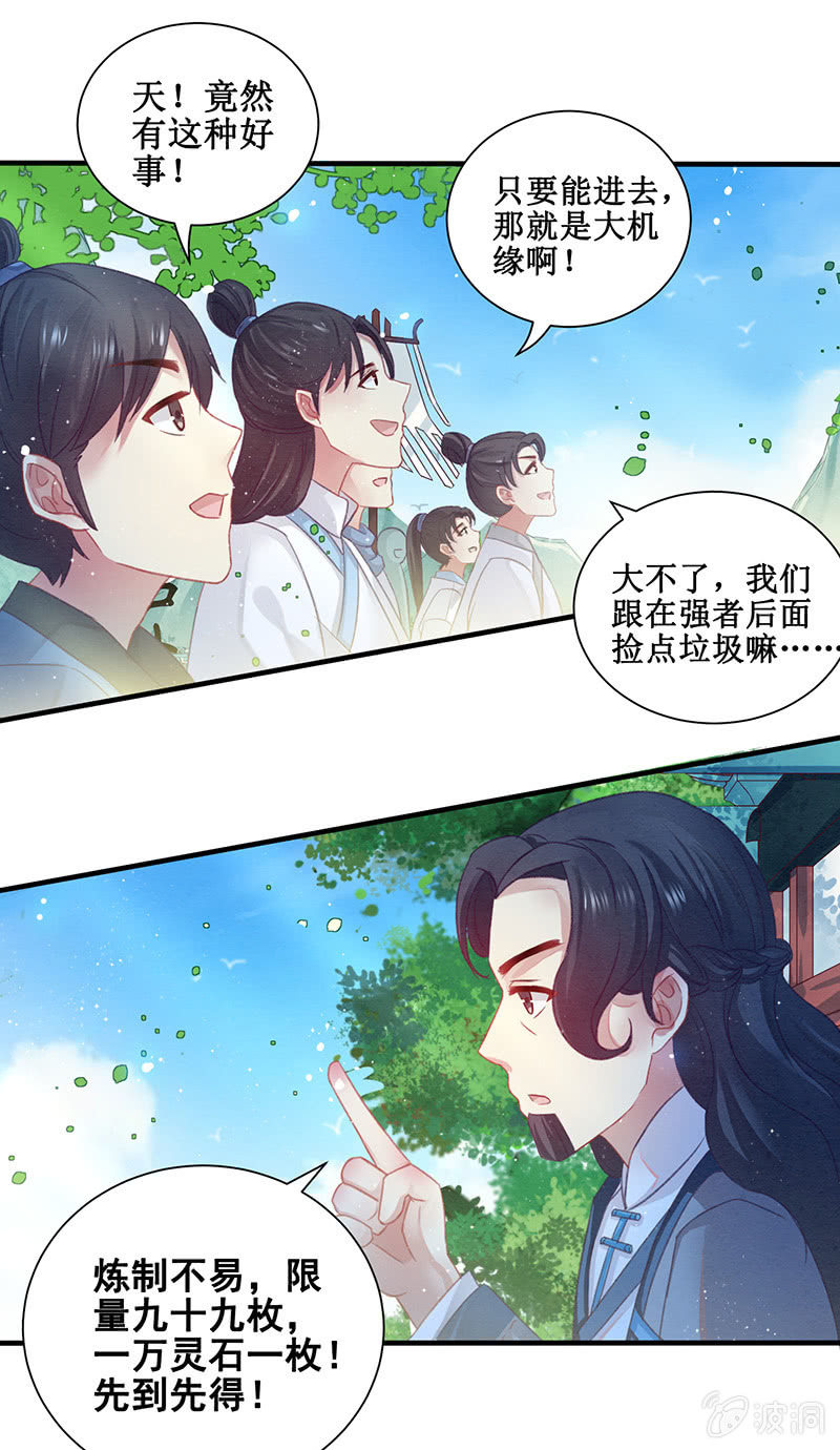 第13话(1/2)-第15话