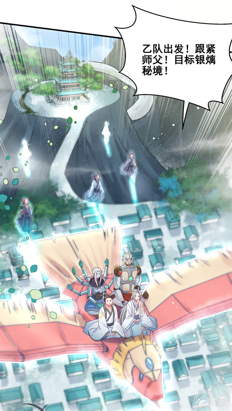 第13话(1/2)-第15话