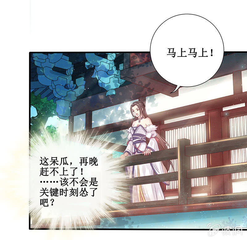 第13话(1/2)-第15话