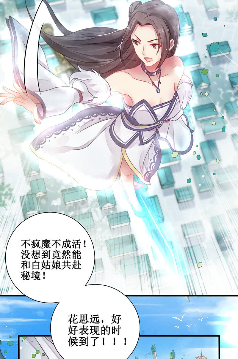 第13话(1/2)-第15话