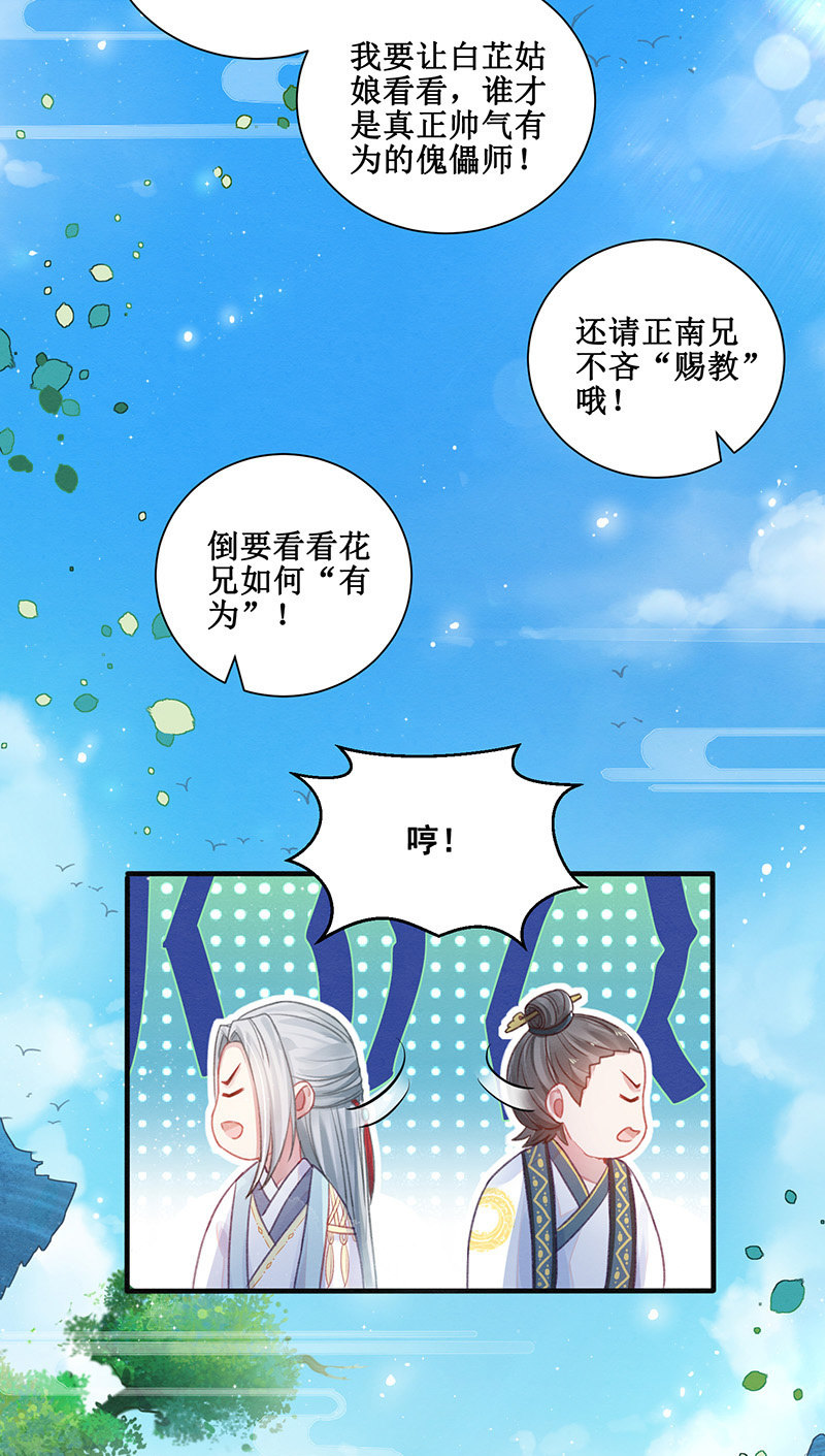 第13话(1/2)-第15话