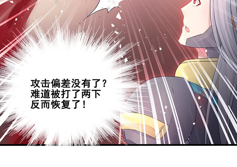 第20话(1/2)-第23话