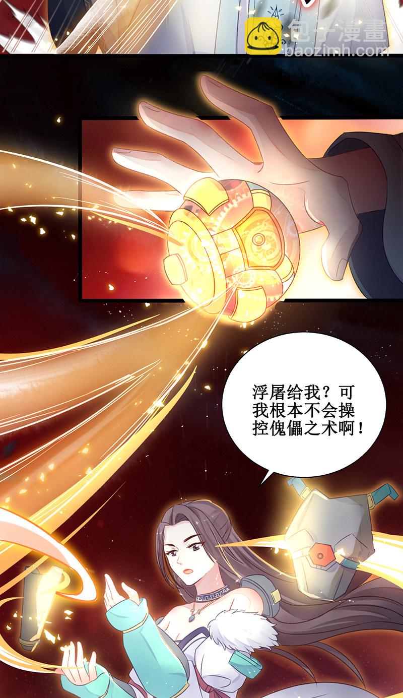 第20话(1/2)-第23话