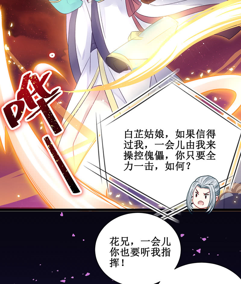 第20话(1/2)-第23话