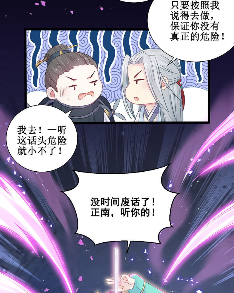 第20话(1/2)-第23话