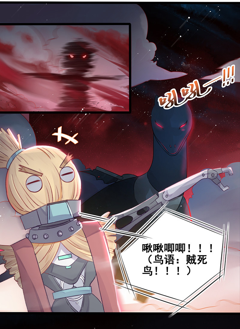 第20话(1/2)-第23话