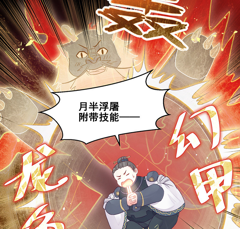 第20话(1/2)-第23话