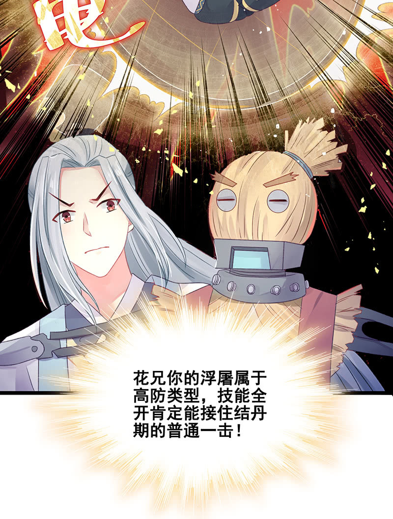 第20话(1/2)-第23话