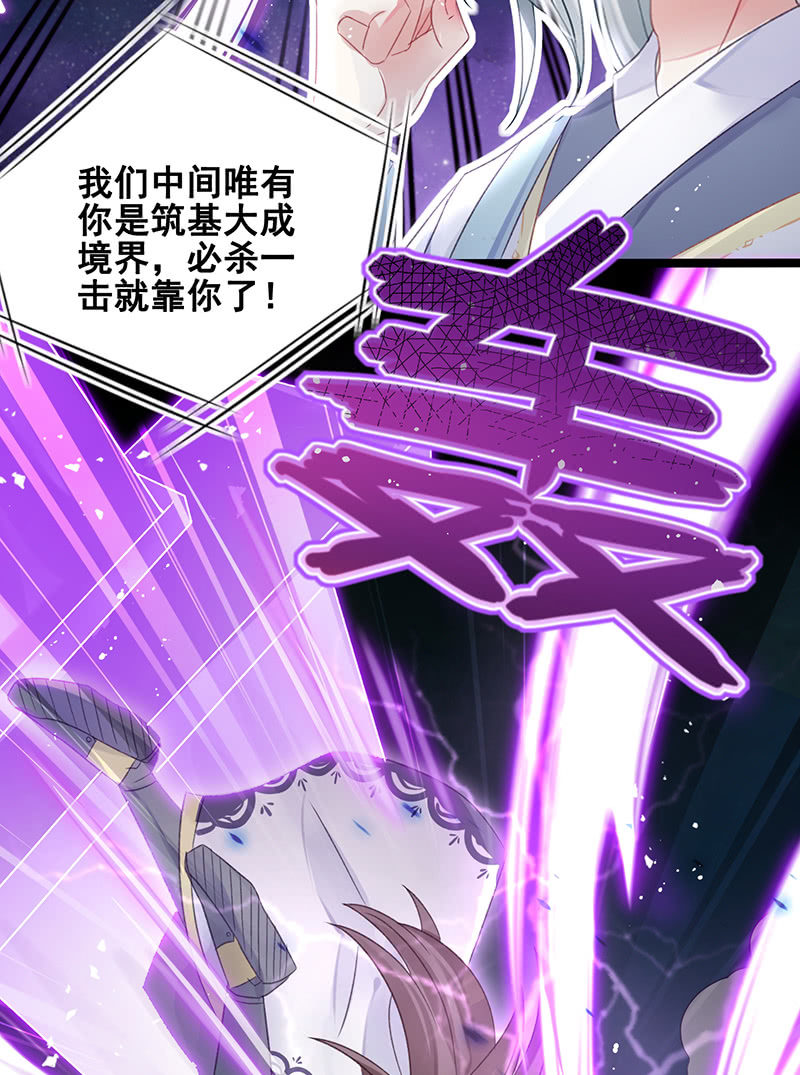 第20话(1/2)-第23话