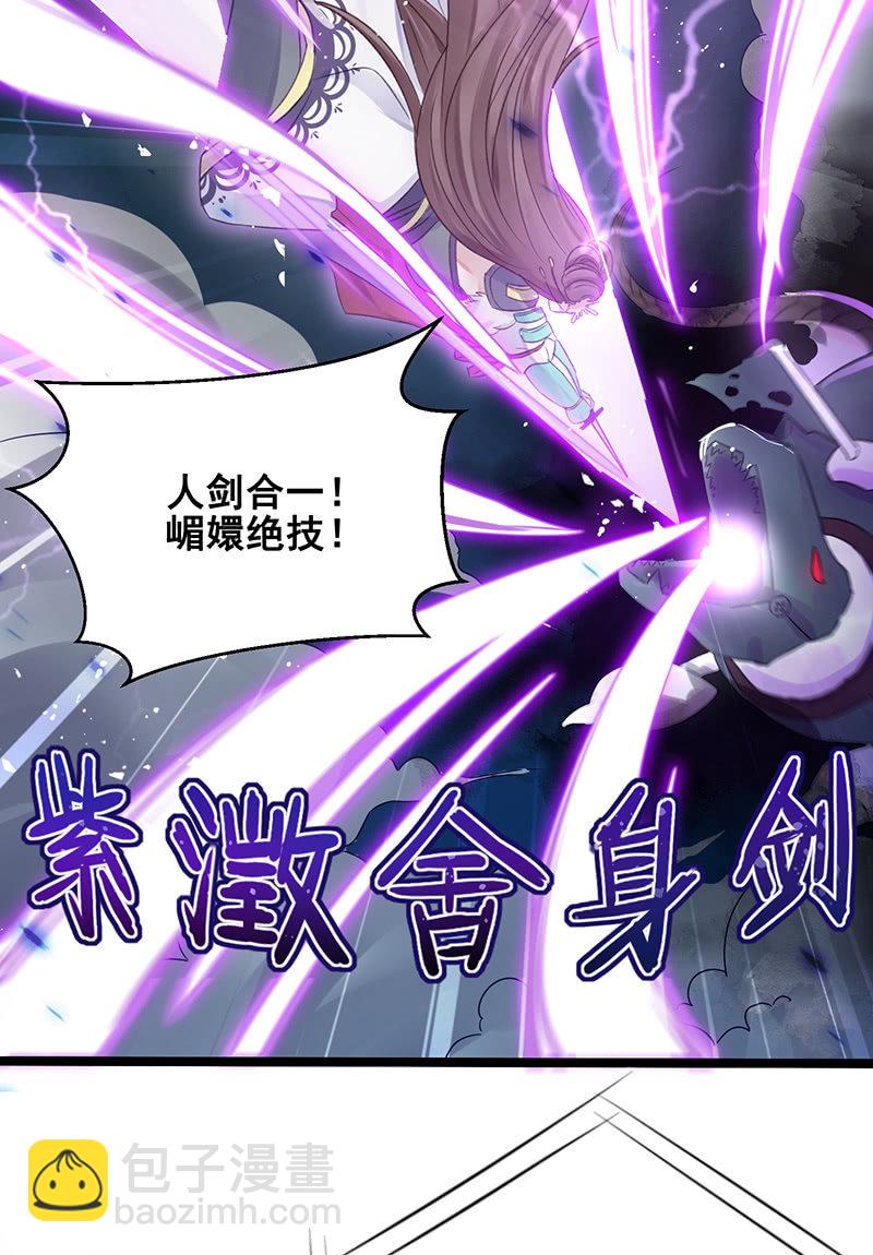 第20话(1/2)-第23话