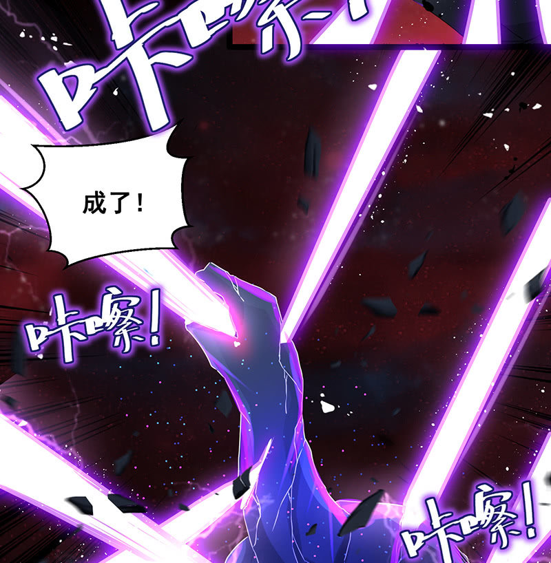 第20话(1/2)-第23话