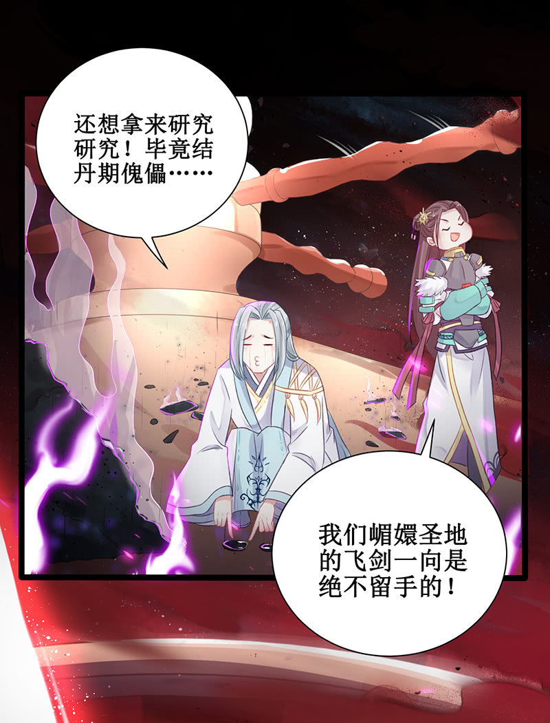 第20话(1/2)-第23话