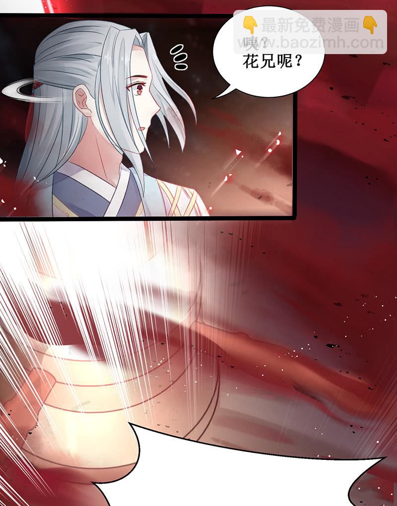 第20话(1/2)-第23话