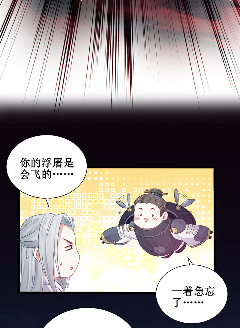 第20话(1/2)-第23话