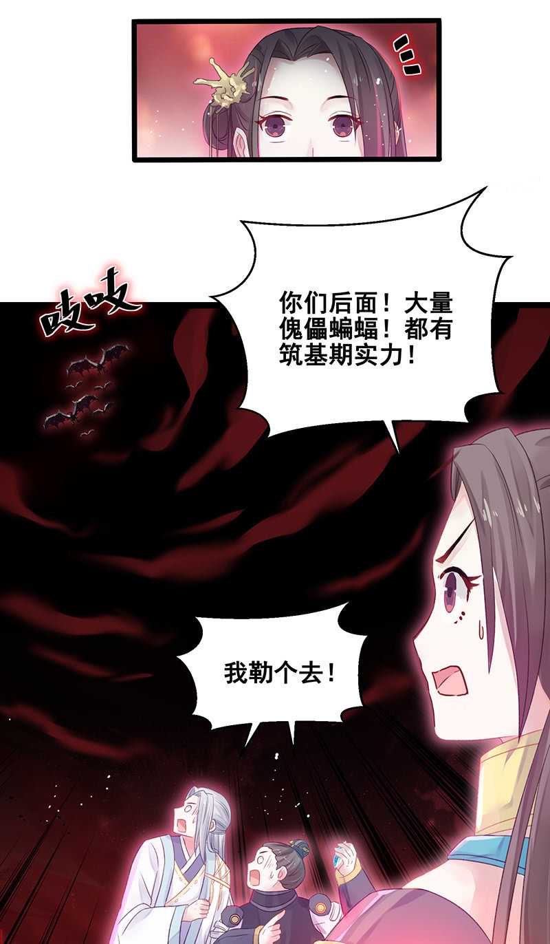 第20话(1/2)-第23话