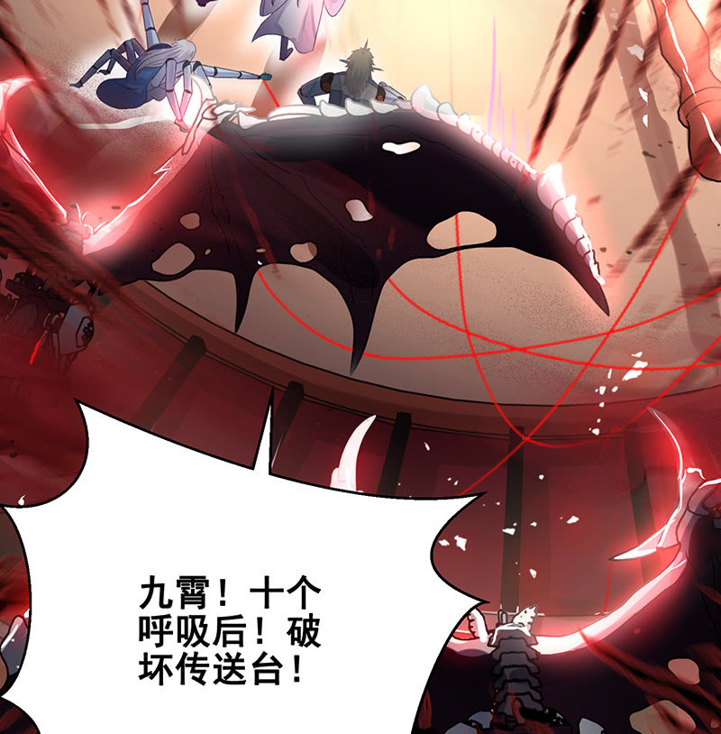 第20话(1/2)-第23话