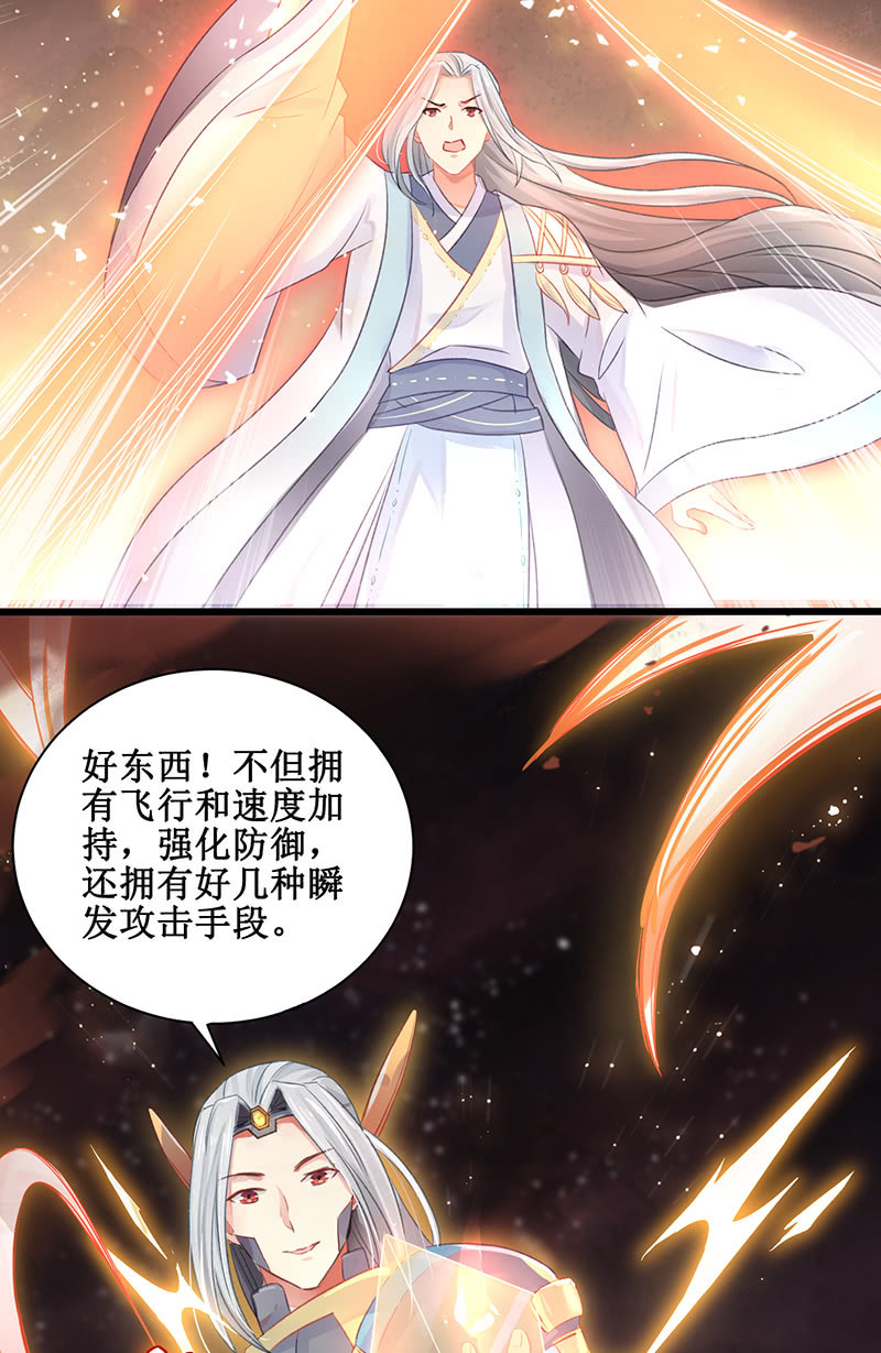 第20话(1/2)-第23话