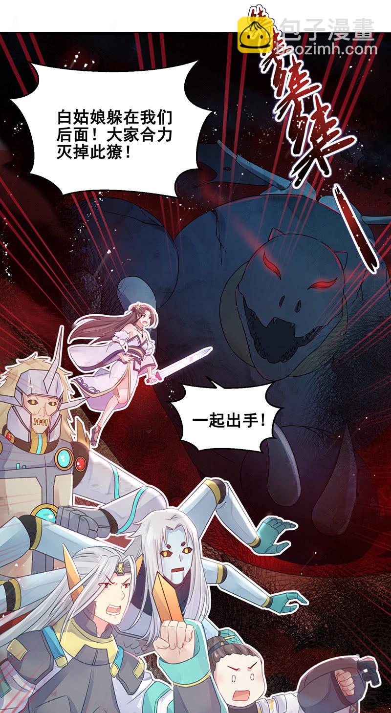 第20话(1/2)-第23话