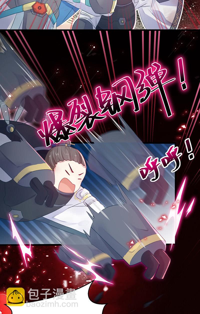 第20话(1/2)-第23话