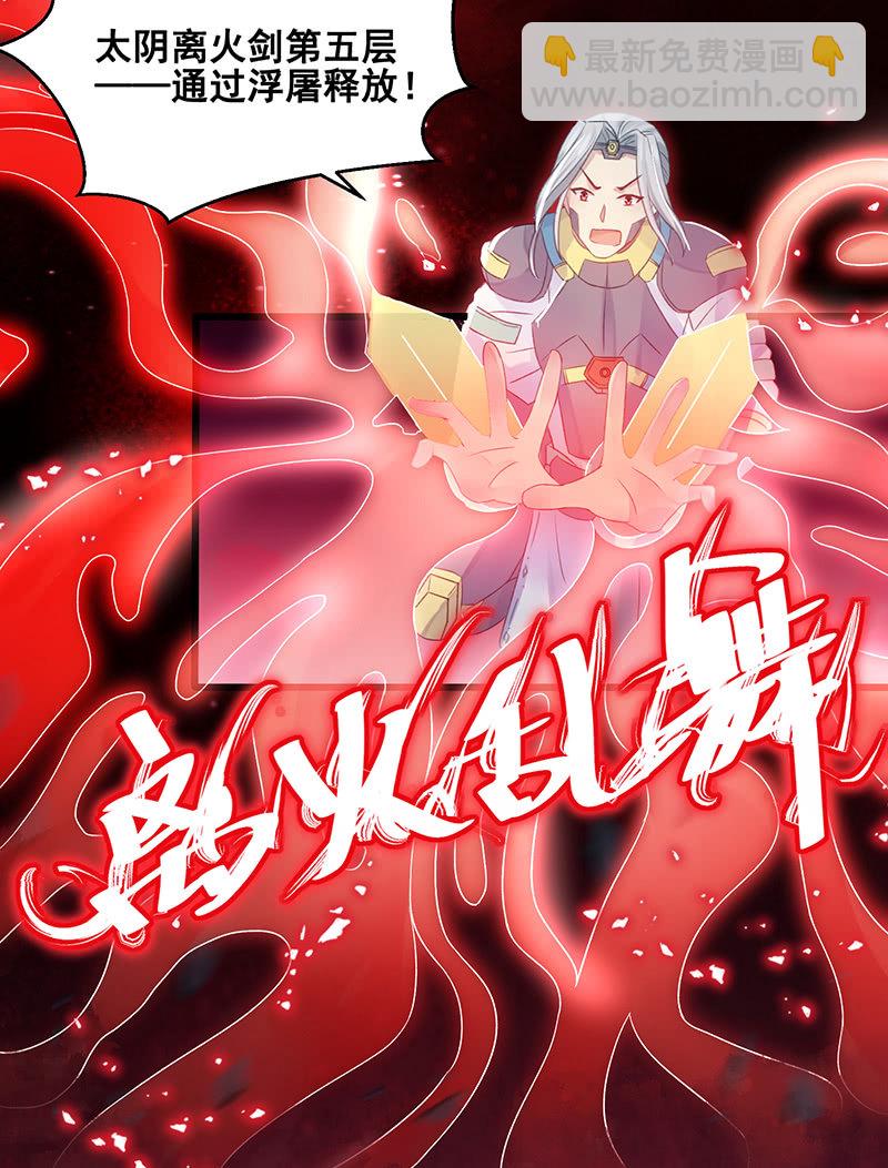 第20话(1/2)-第23话