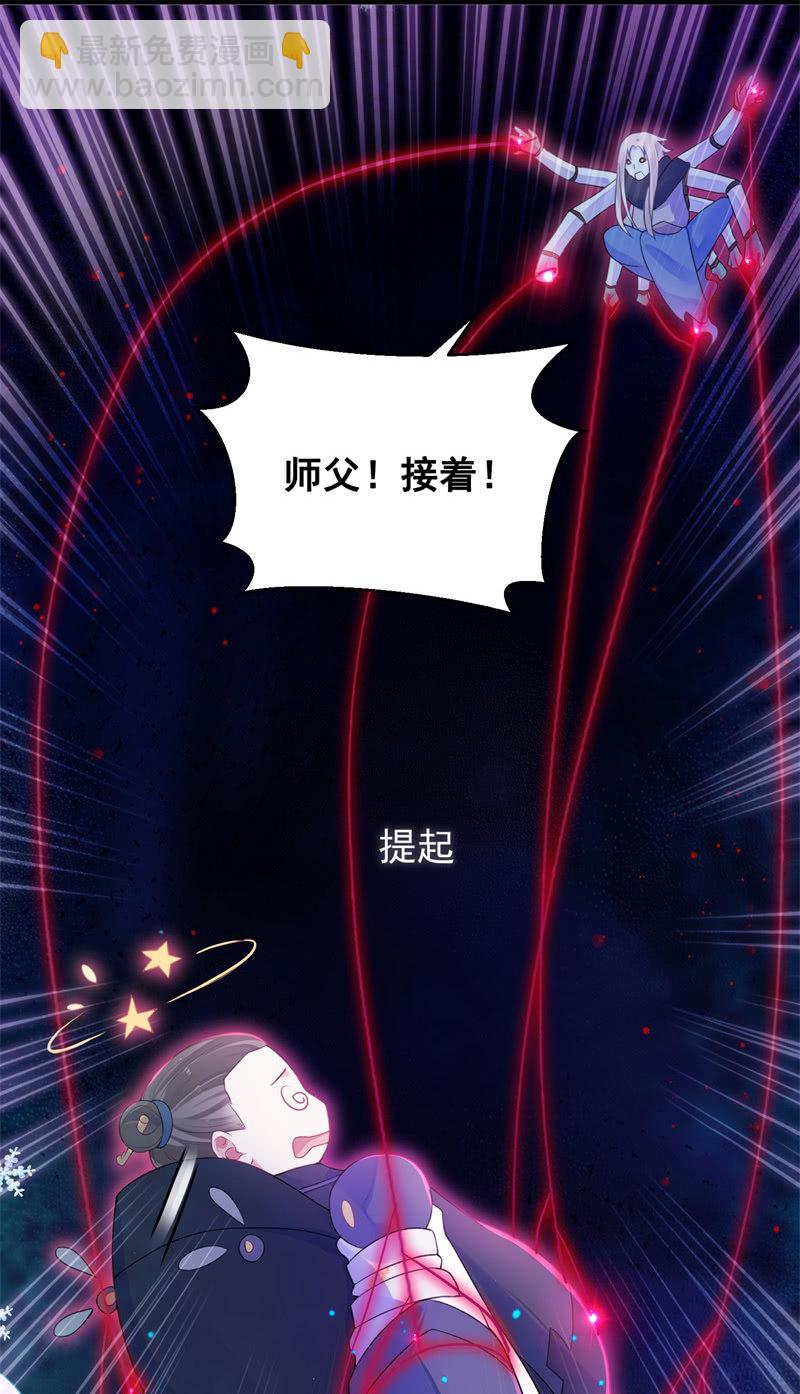 第28话(1/2)-第31话