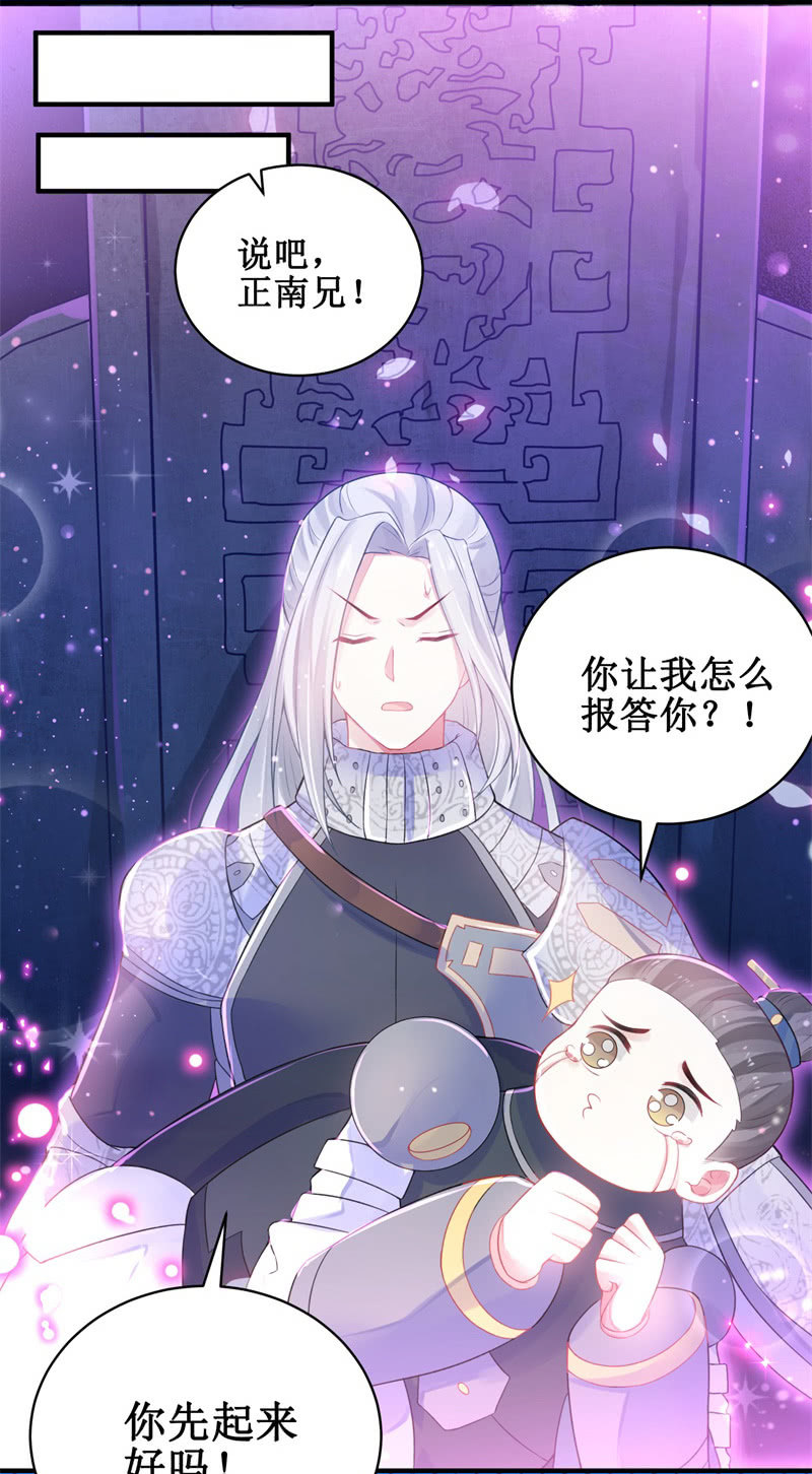 第28话(1/2)-第31话