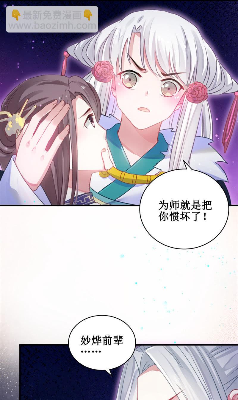 第28话(1/2)-第31话