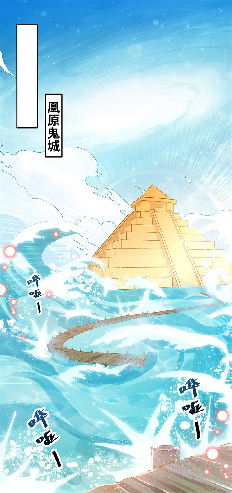 第28话(1/2)-第31话