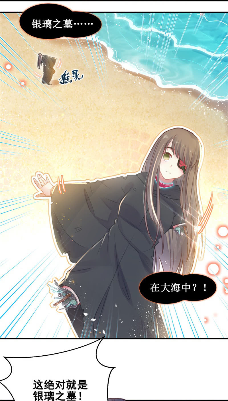 第28话(1/2)-第31话