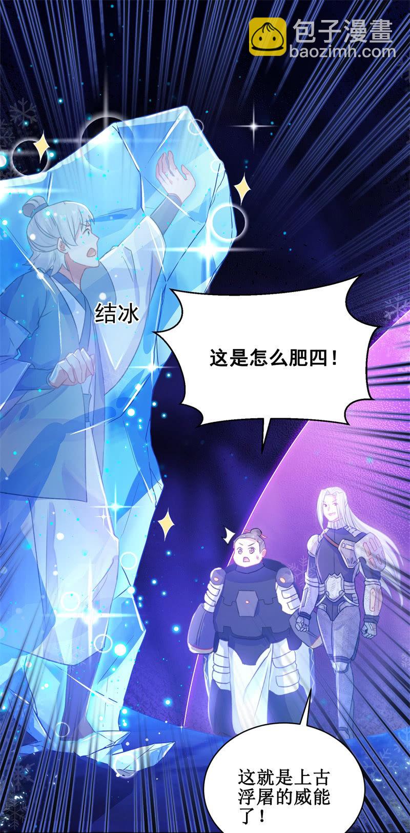 第28话(1/2)-第31话