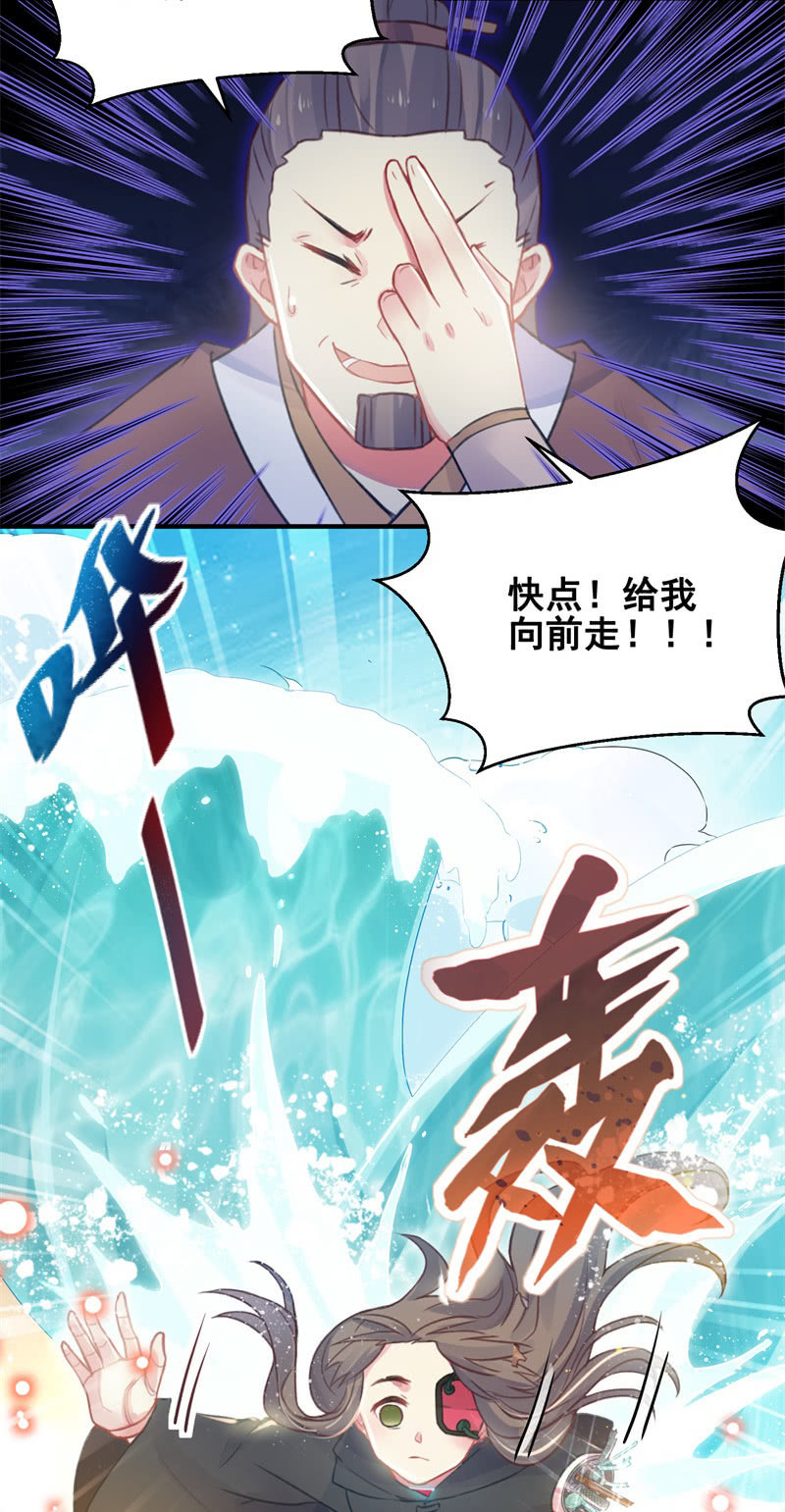 第28话(1/2)-第31话