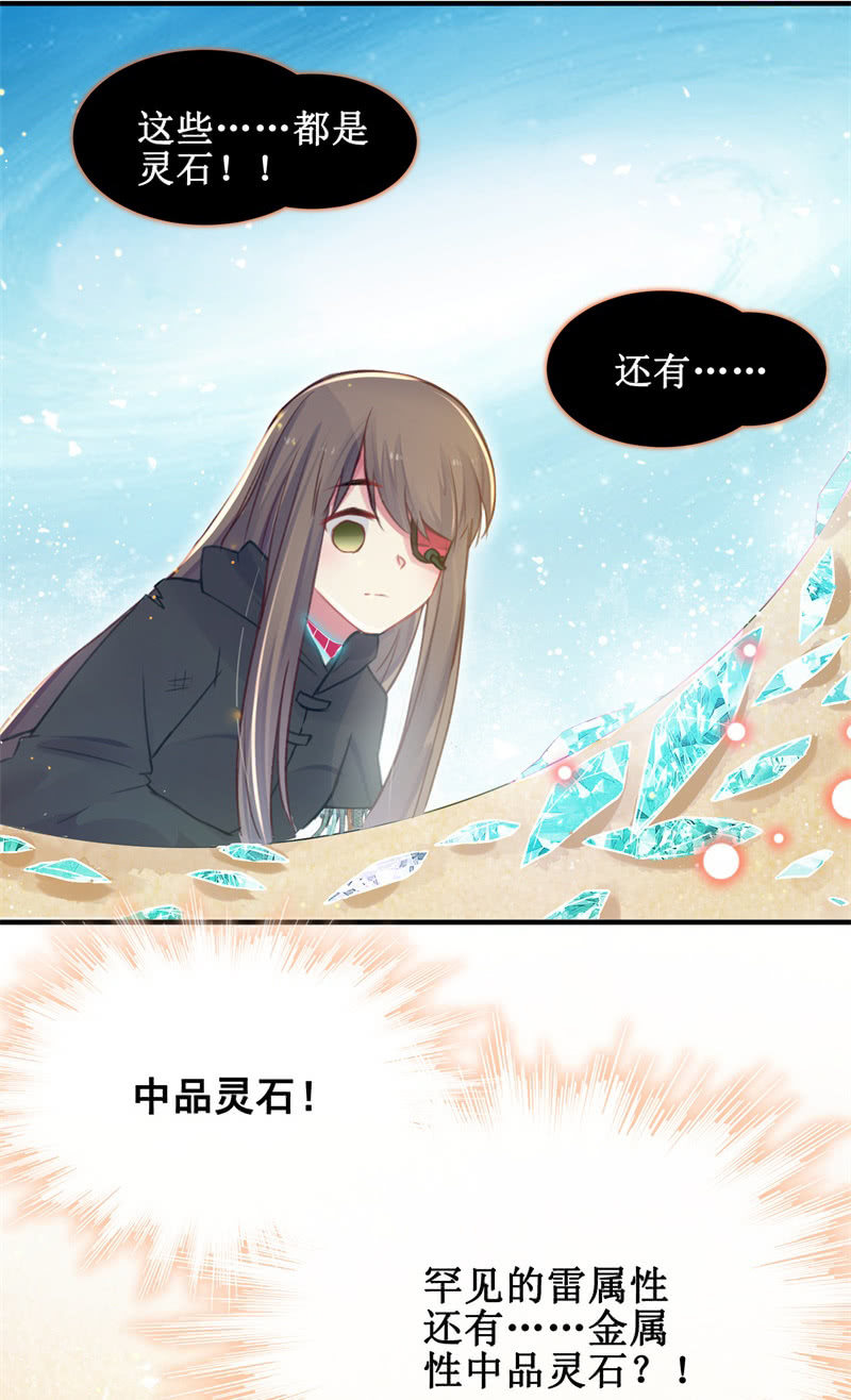 第28话(1/2)-第31话