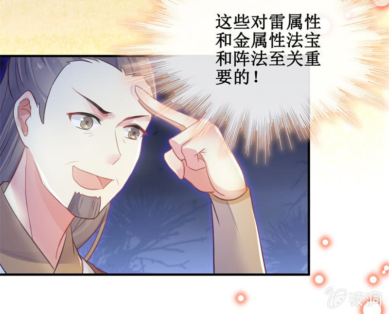 第28话(1/2)-第31话