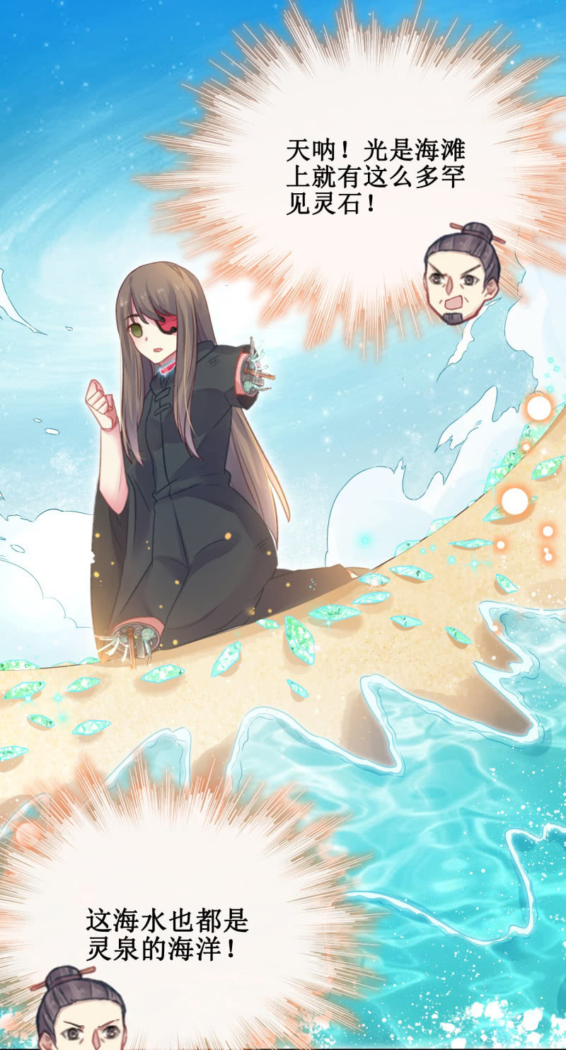 第28话(1/2)-第31话