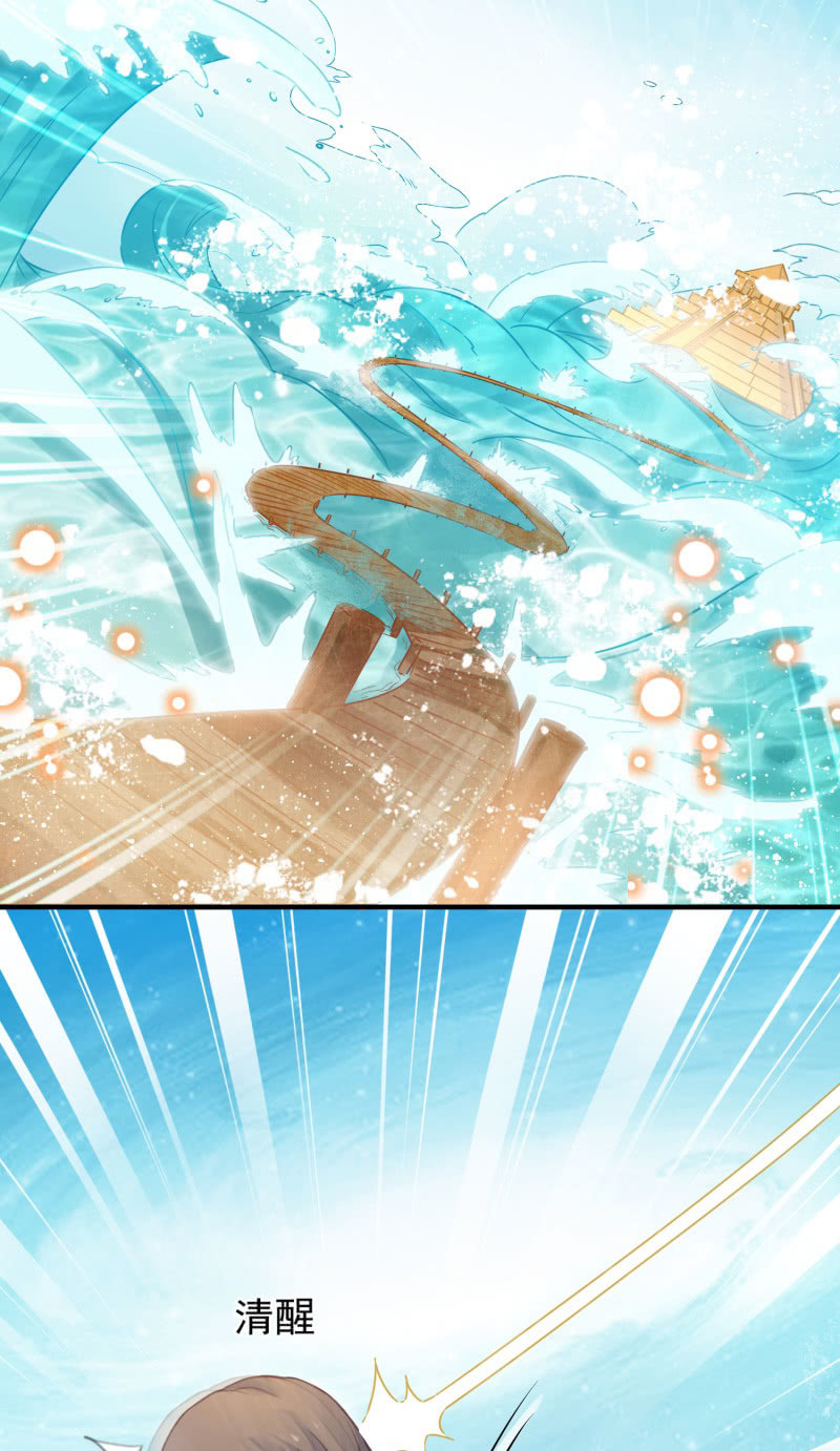 第28话(1/2)-第31话