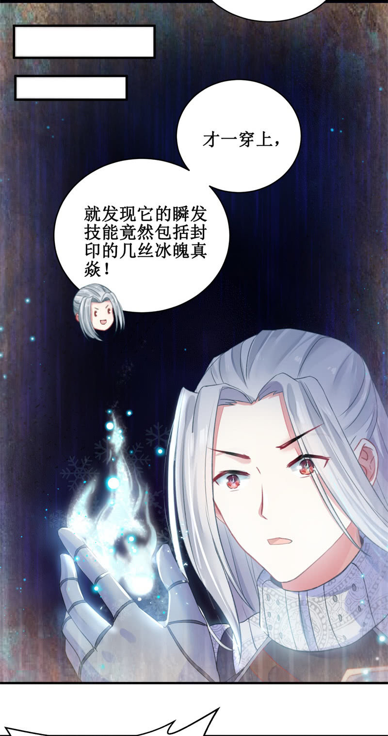 第28话(1/2)-第31话