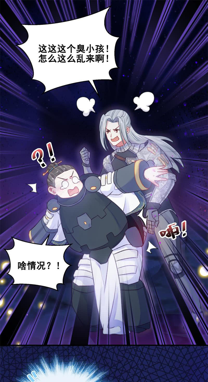 第28话(1/2)-第31话