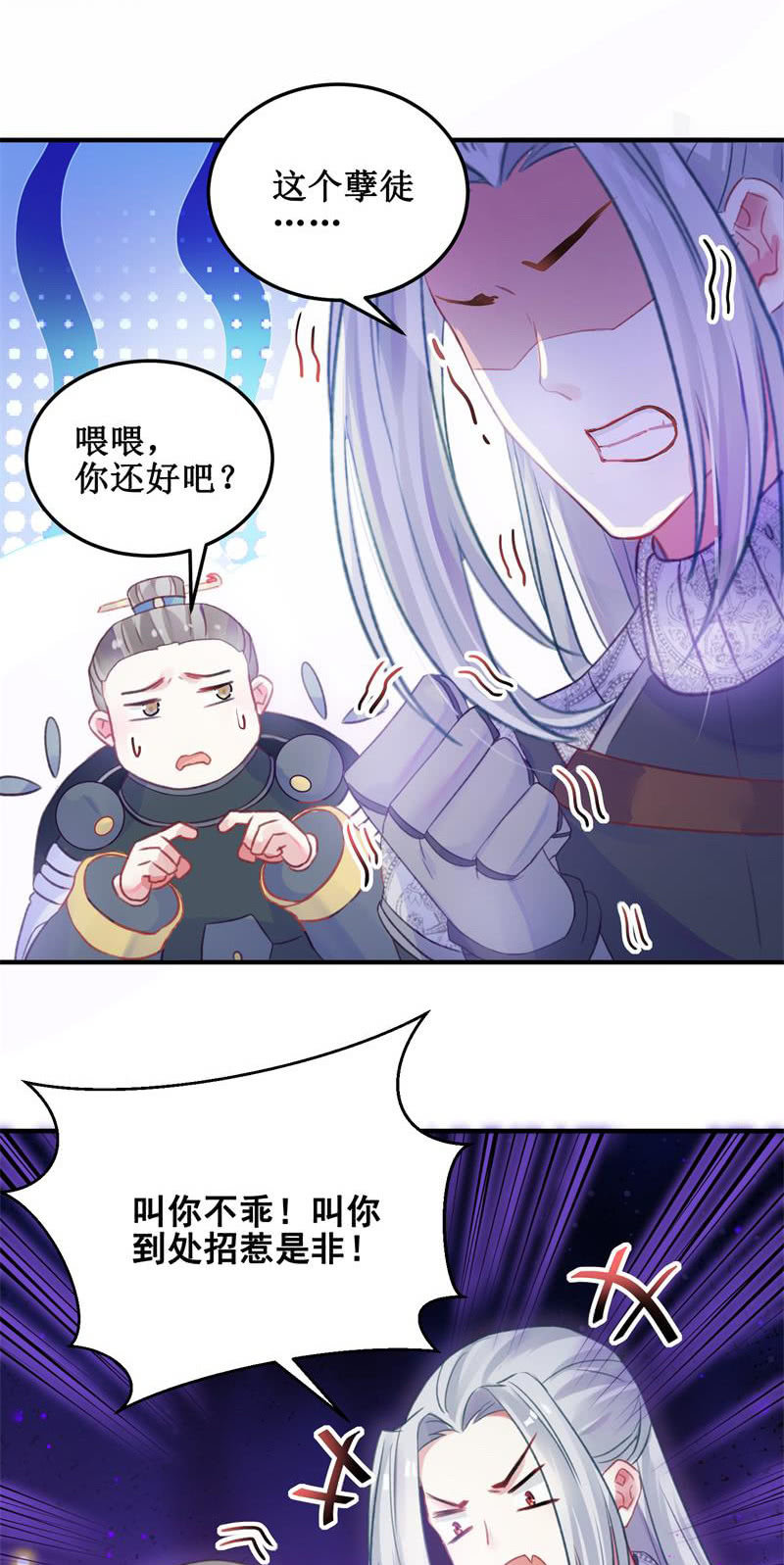 第28话(1/2)-第31话