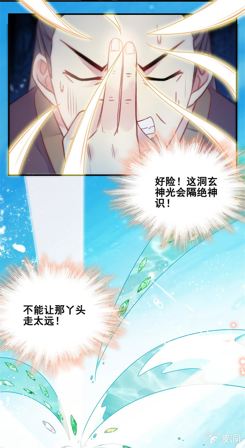 第28话(1/2)-第31话