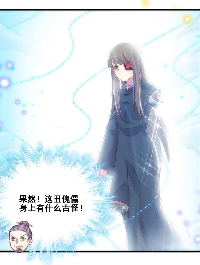 第28话(1/2)-第31话