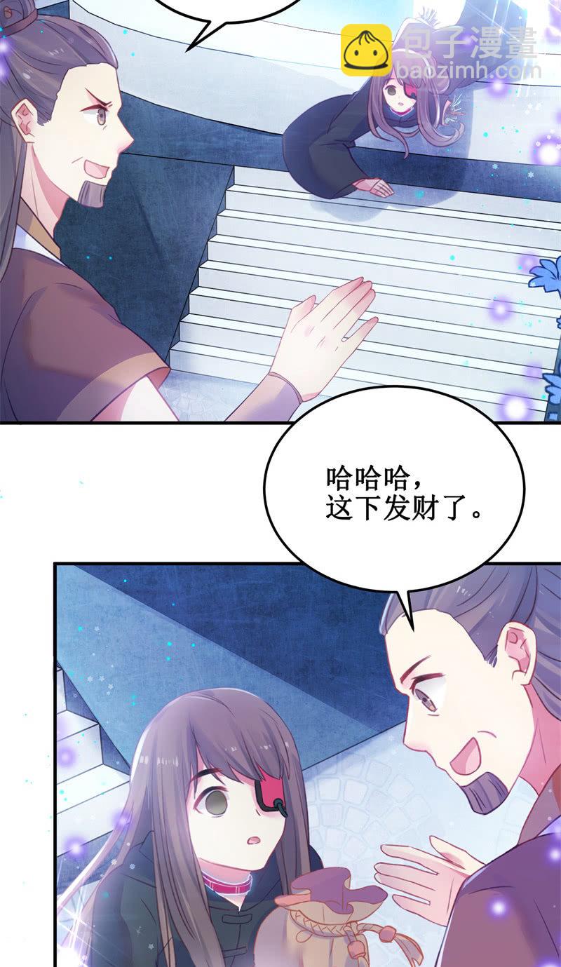 第28话(1/2)-第31话