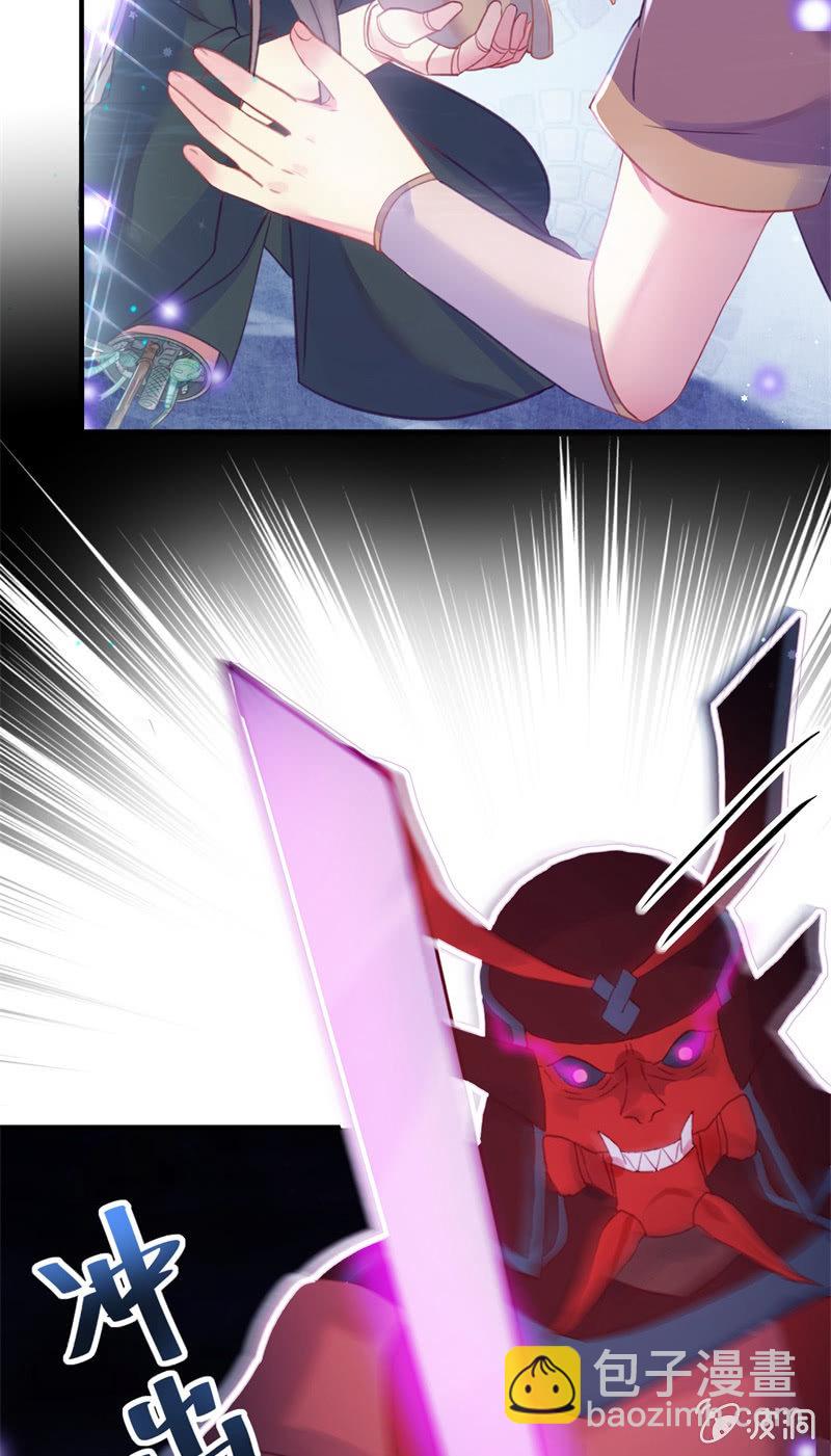 第28话(1/2)-第31话