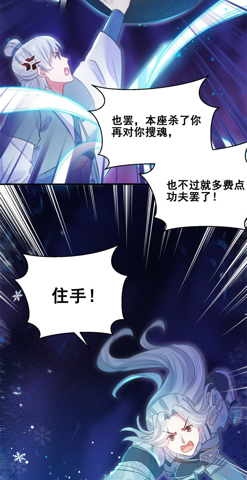 第28话(1/2)-第31话