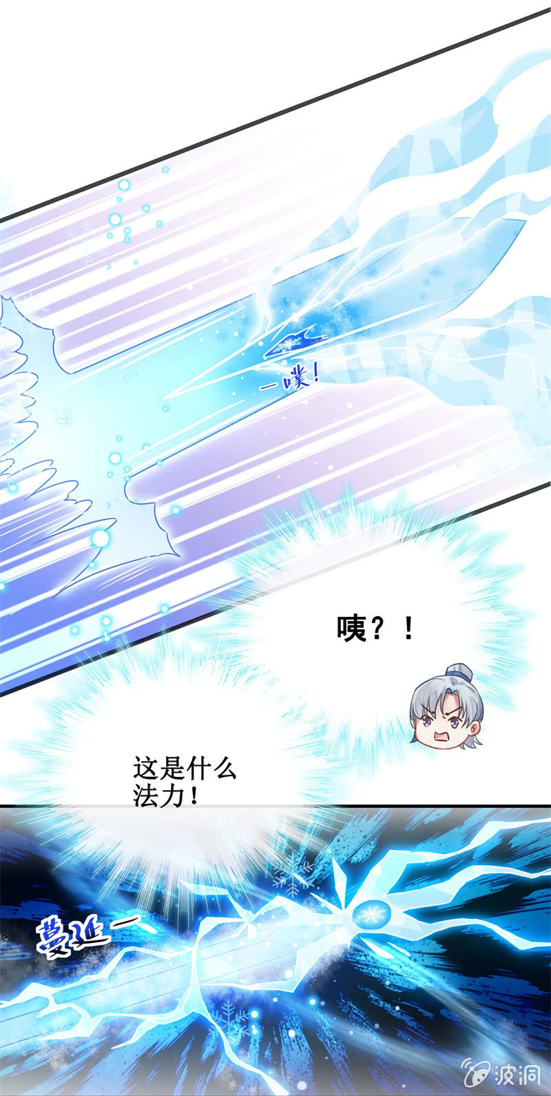 第28话(1/2)-第31话