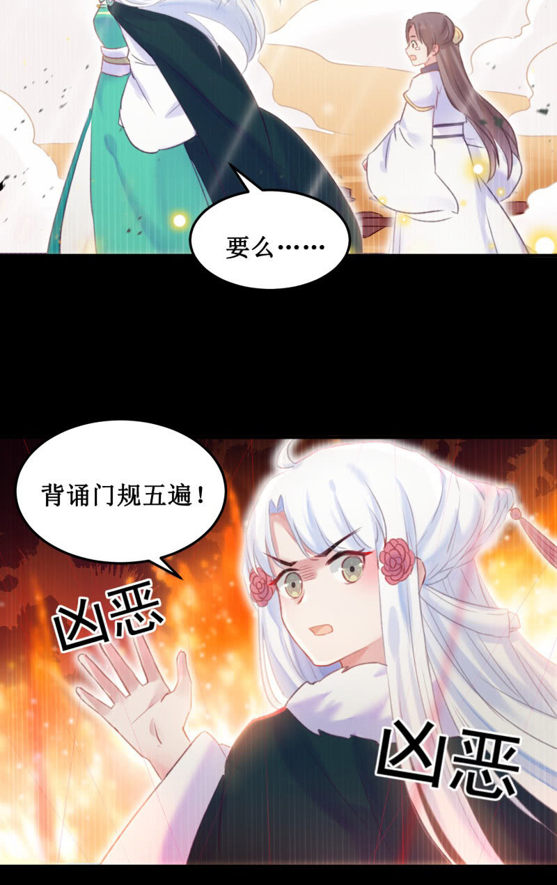 第38话(1/2)-第41话