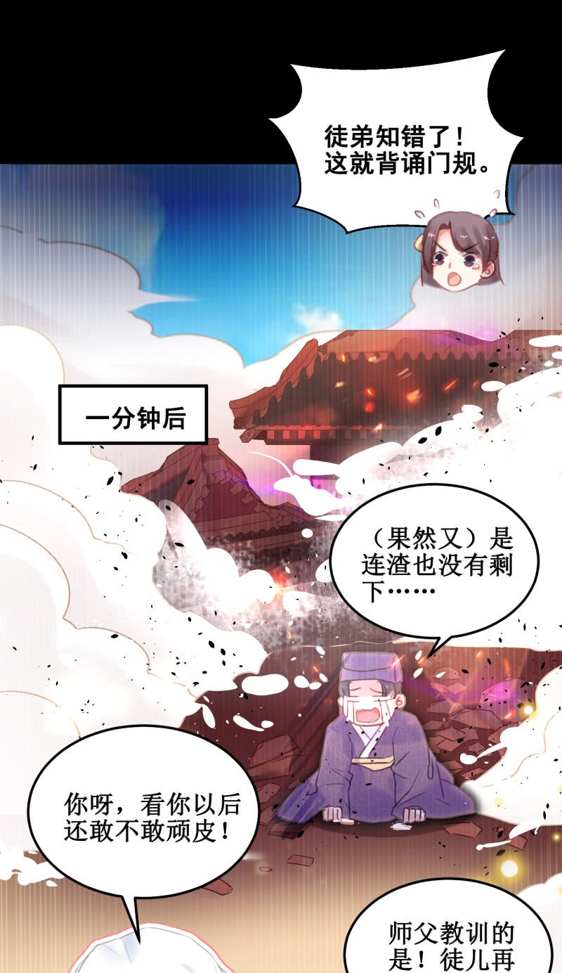 第38话(1/2)-第41话