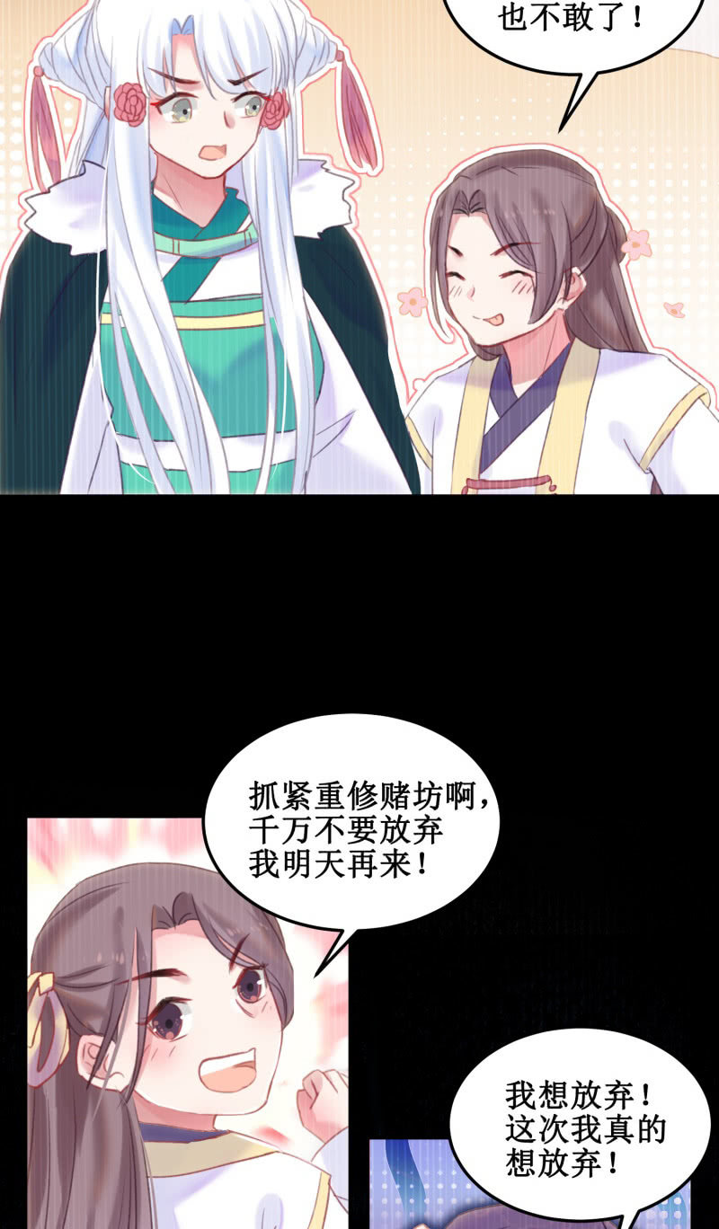 第38话(1/2)-第41话